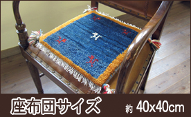  �ߥ˥���å�40cm 
