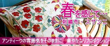 �ڤ䤫�ʥ�����˥��å���󥫥С�