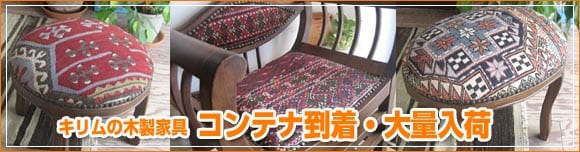 �����βȶ����夷�ޤ���