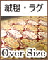 �����ڥåȥ饰