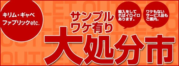 ����ץ롦�櫓�����ʽ�ʬ��