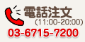�����äǤ⤴��ʸ����ޤ�