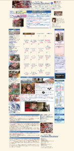 ガラタバザール2004年