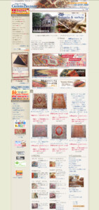 ガラタバザール　2006年