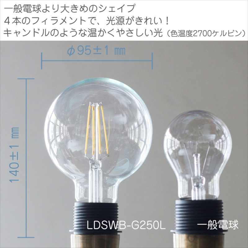 ガラタバザール スワン電器 Led電球 スワンバルブ ディマーボール 60w相当 800lm フィラメント型 ボール球 口金e26 電球 色 2700k