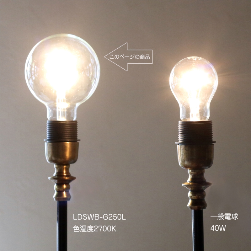 ガラタバザール スワン電器 Led電球 スワンバルブ ディマーボール 60w相当 800lm フィラメント型 ボール球 口金e26 電球色 2700k