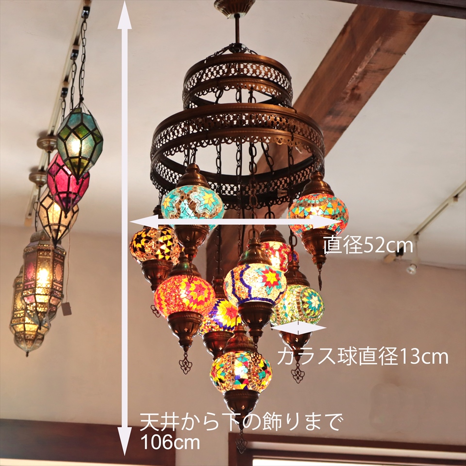 トルコランプ　吊り下げタイプ　イエロー＆オレンジ 中古 トルコランプ 吊り下げタイプ イエロー＆オレンジ - メルカリ