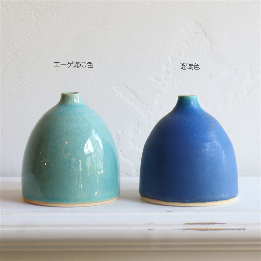 信楽焼 陶器花瓶 フラワーベース 8.8cm釣り鐘形 洋風にも使える 信楽焼 陶器花瓶 フラワーベース 8.8cm釣り鐘形 洋風にも使える