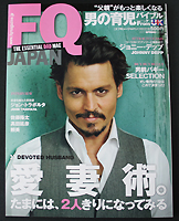 男の育児バイブル-エフキュージャパン