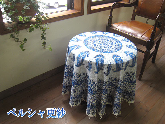 ペルシャ更紗円形