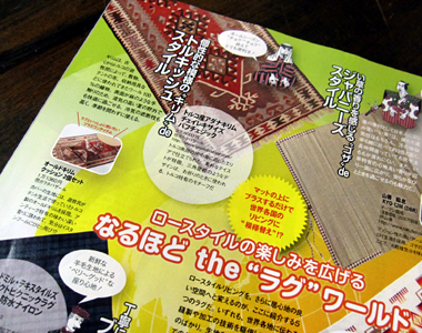 GoodPress 2011 6月号