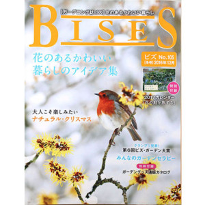 Bises No.105