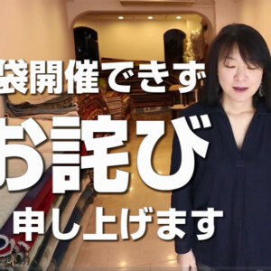 2021福袋