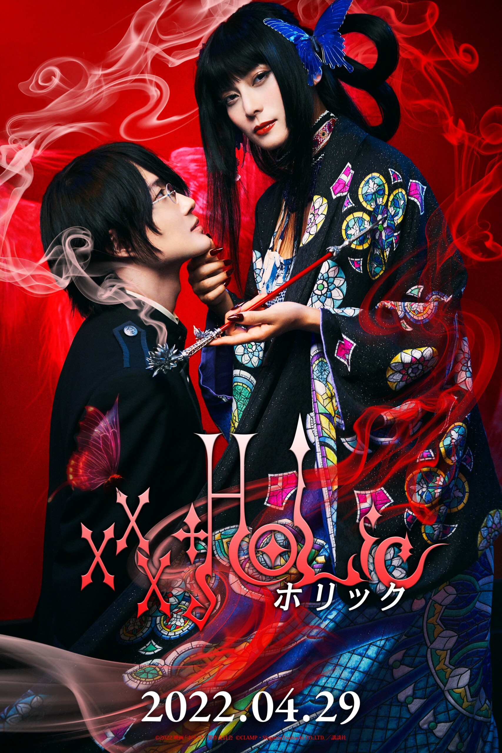 映画「ホリック xxxHOLiC」トルコランプが異空間にマッチ！ ガラタ