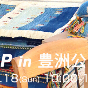 POP-UP in 豊洲公園
