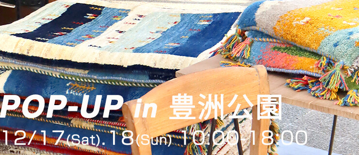 POP-UP in 豊洲公園