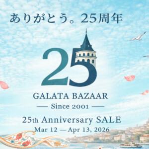 ガラタバザール２５周年