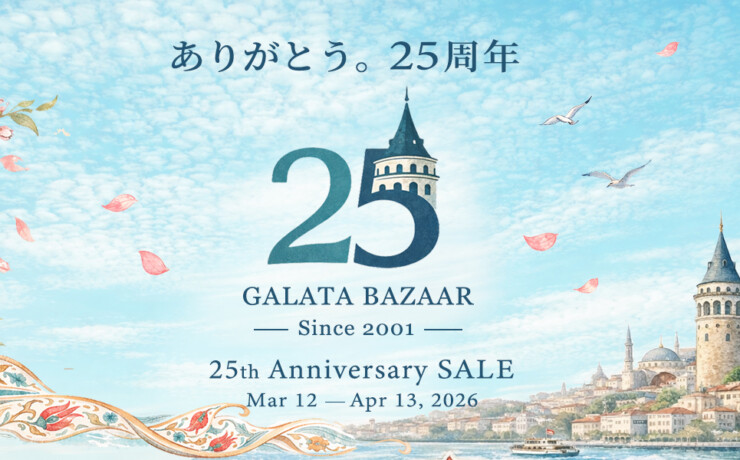 ガラタバザール２５周年